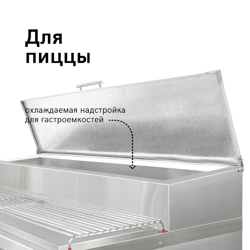 Холодильный стол для пиццы FINIST СХСнпцг-800-3, гранит, нижний агрегат 1485x800x1060