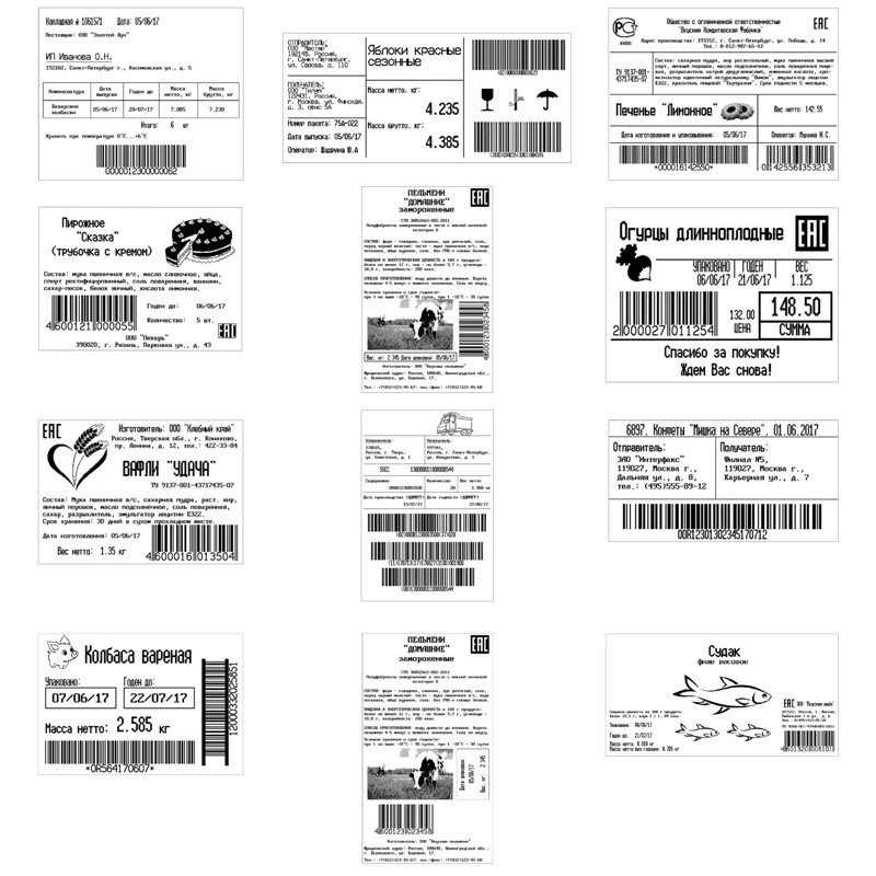 Весы Масса-К 4D-PМ.S-12/10-1500-RP с печатью этикеток и регистрацией товароучетных операций