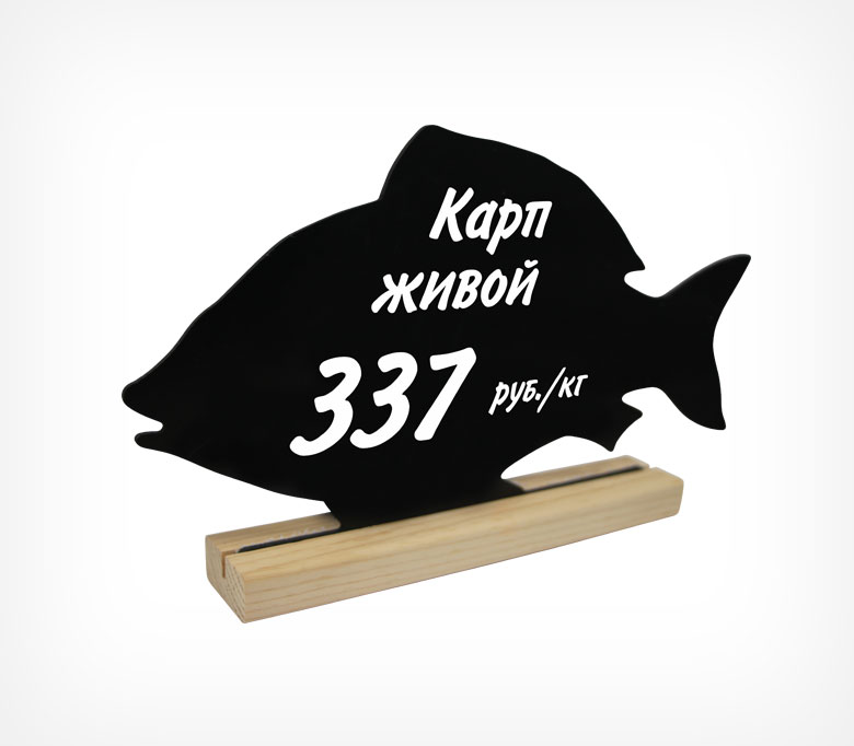 Меловая табличка "Рыба" BB FISH