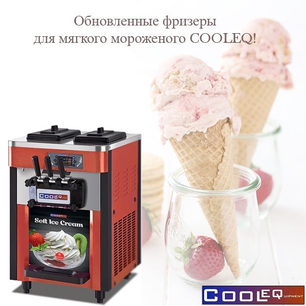 картинка Фризер для мягкого мороженого Cooleq IF-3