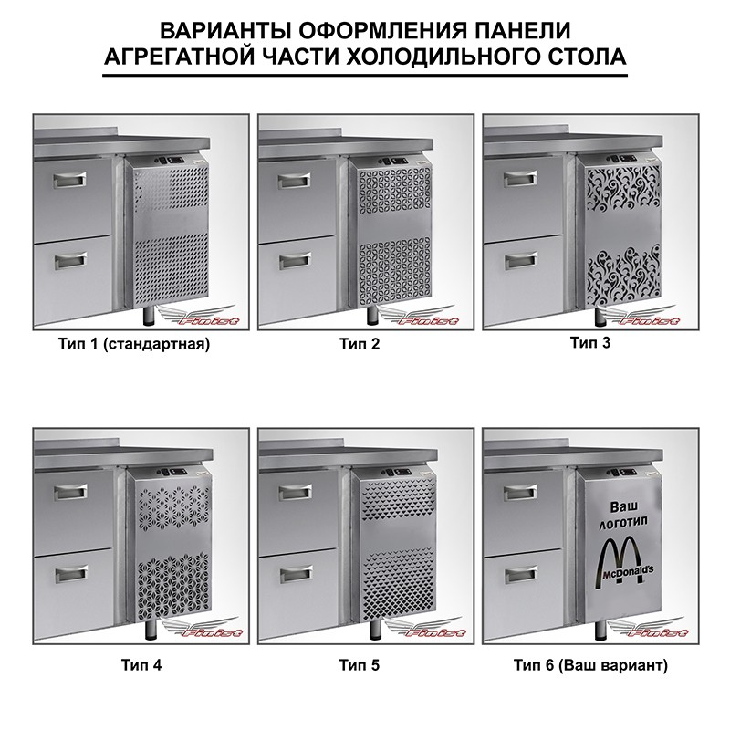картинка Стол холодильный Finist КХС-700-2-3/3-4 комбинированный 2390x700x850 мм