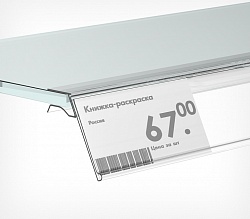 картинка Двухкомпонентный ценникодержатель для стеклянных и тонких полок GLS60 длина 1250 мм