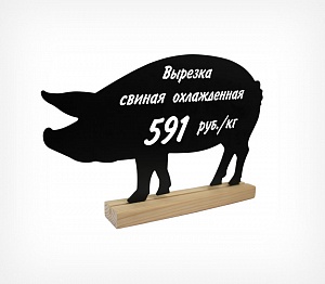 картинка Меловая табличка "Хрюшка" BB PIG